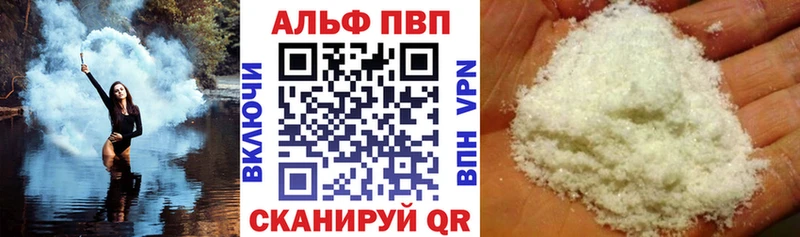 где купить наркоту Новоржев Alpha-PVP СК КРИС