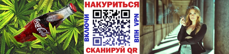 где купить наркоту  Новоржев  Печенье с ТГК конопля 
