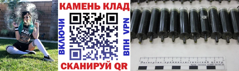 ГАШ hashish Новоржев
