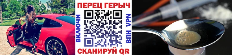 darknet официальный сайт  kraken онион  Новоржев  ГЕРОИН гречка 