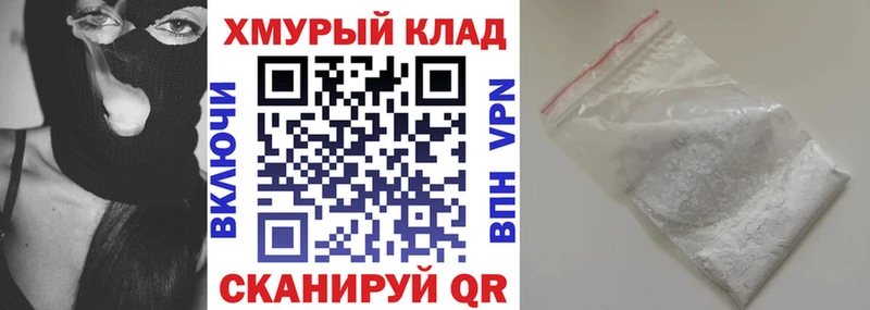 ГЕРОИН Афган Новоржев