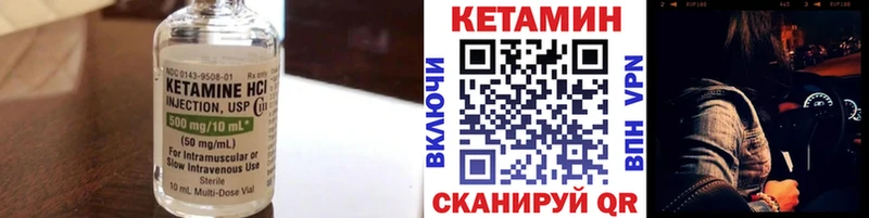 kraken сайт  Новоржев  Кетамин VHQ 