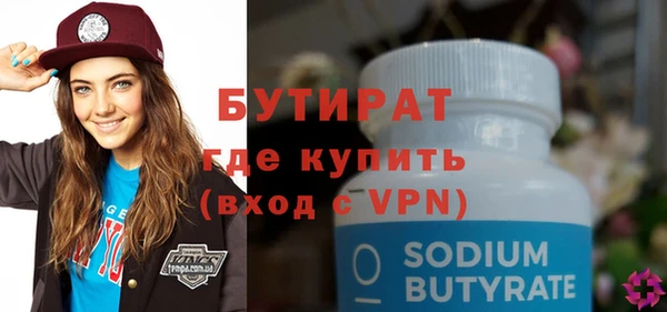 ALPHA PVP Верхний Тагил