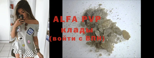 ALPHA PVP Верхний Тагил