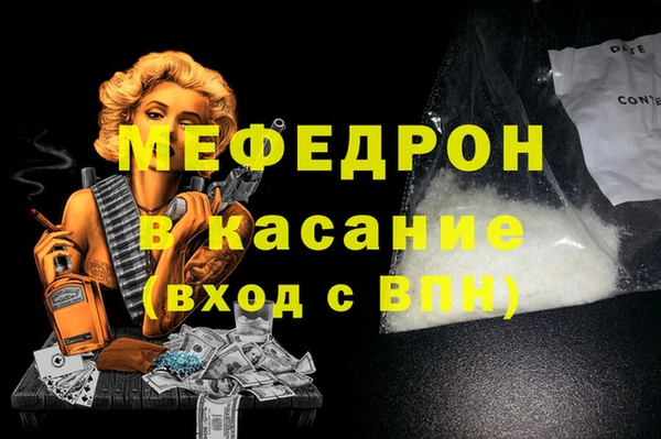 первитин Верея
