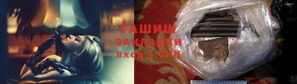 первитин Верея