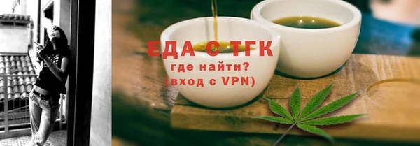 ALPHA PVP Верхний Тагил