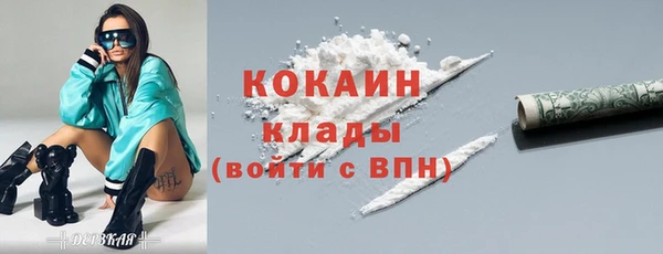 ALPHA PVP Верхний Тагил