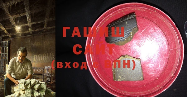 ALPHA PVP Верхний Тагил