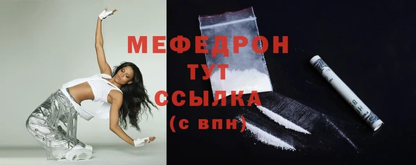 первитин Верея