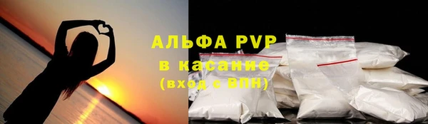 ALPHA PVP Верхний Тагил