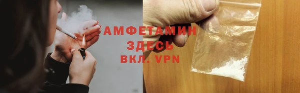 ALPHA PVP Верхний Тагил