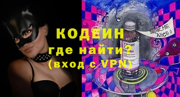 ALPHA PVP Верхний Тагил