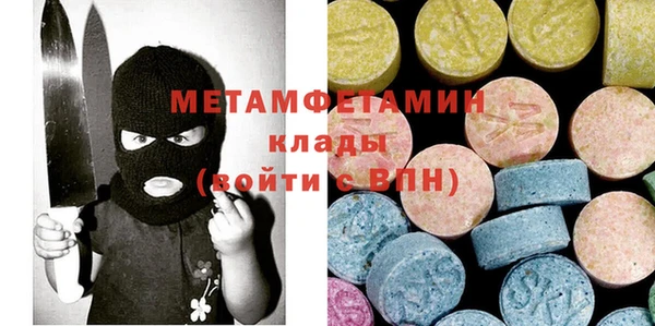 первитин Верея