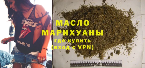 первитин Верея