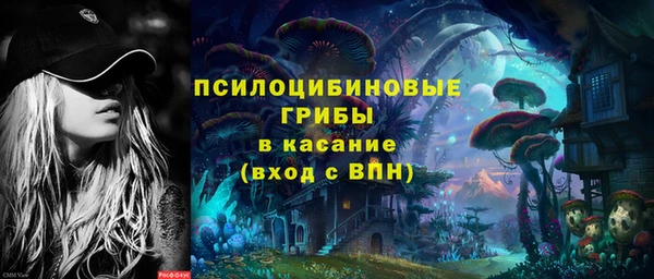 первитин Верея