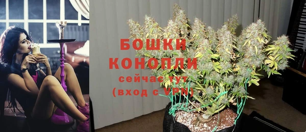 первитин Верея