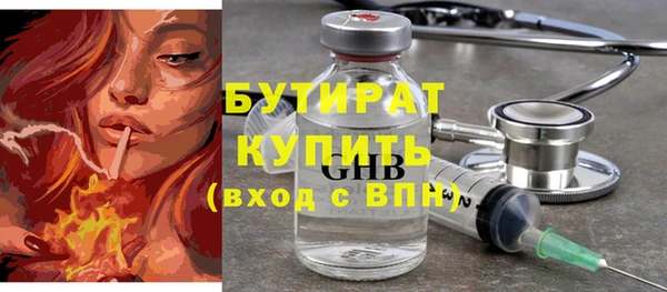ALPHA PVP Верхний Тагил