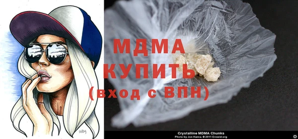 первитин Верея