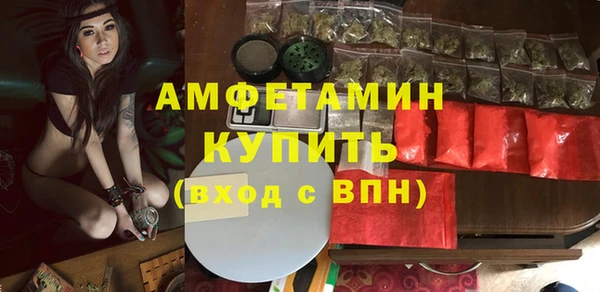 ALPHA PVP Верхний Тагил