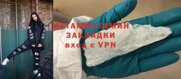 первитин Верея