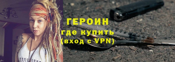 первитин Верея