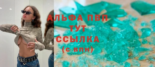 первитин Верея