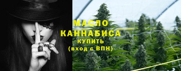 первитин Верея