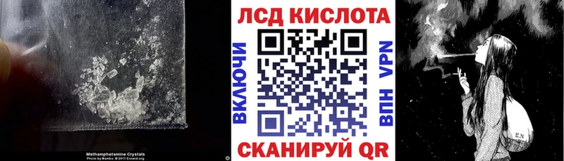 ЛСД экстази кислота  Новоржев 