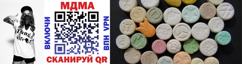 MDMA Molly  как найти наркотики  Новоржев 