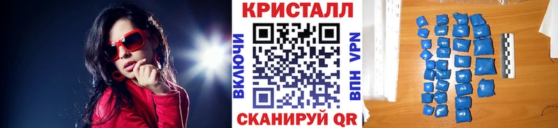 Первитин кристалл  Новоржев 